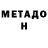 Amphetamine Розовый Moskva Stan