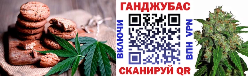 Печенье с ТГК конопля продажа наркотиков kraken зеркало Бокситогорск