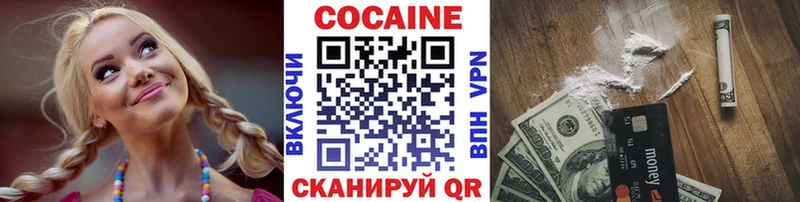 COCAIN Колумбийский  Бокситогорск 