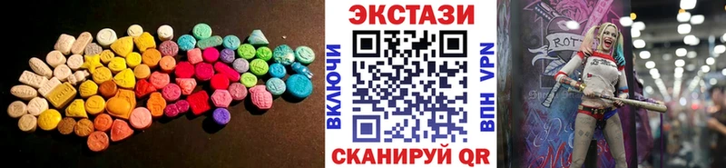 наркотики  Бокситогорск  Экстази XTC 