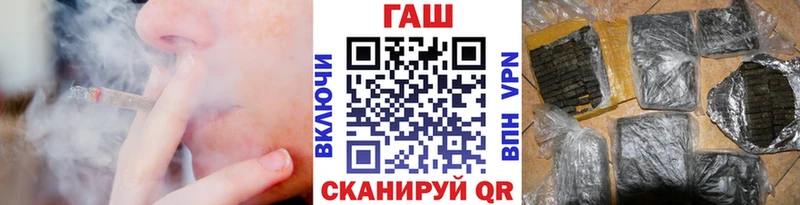 ГАШ убойный  Бокситогорск 
