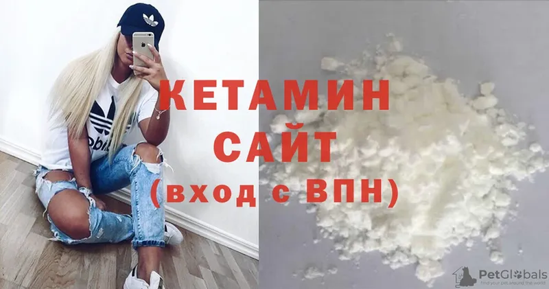 КЕТАМИН ketamine  Бокситогорск 