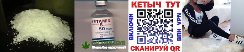 Кетамин ketamine  сколько стоит  Бокситогорск 