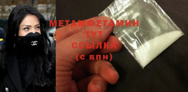 амф Балахна
