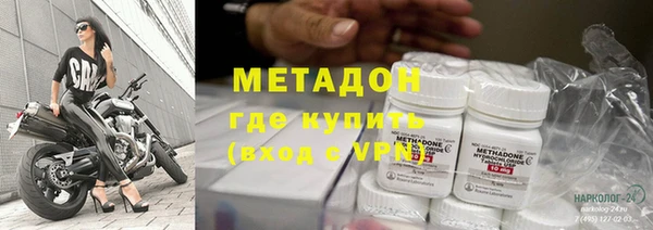 первитин Гусиноозёрск