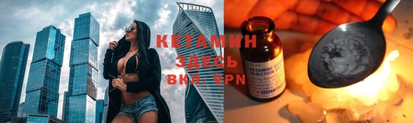 круглые Кинешма