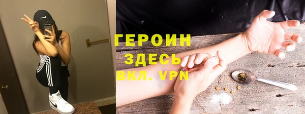 кокаин VHQ Гусь-Хрустальный