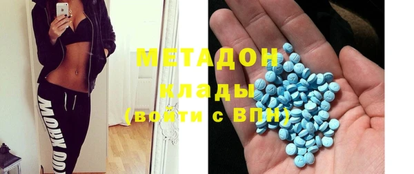 ECSTASY Каменногорск