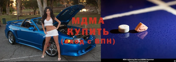 MDMA Premium VHQ Балабаново