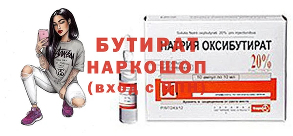 MDMA Premium VHQ Балабаново