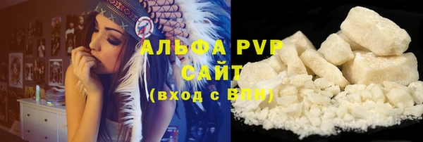 амф Балахна