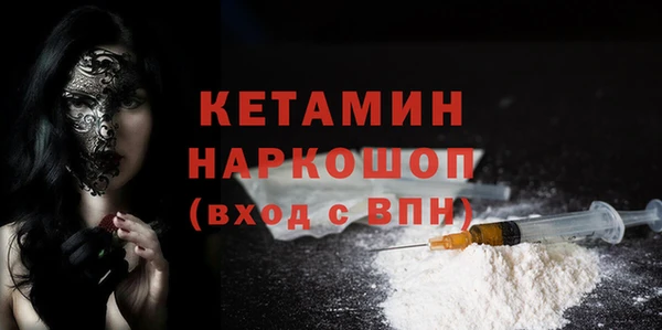 MDMA Premium VHQ Балабаново
