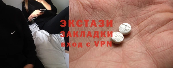 амф Балахна