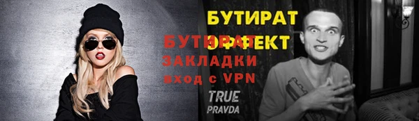 альфа пвп Гусев
