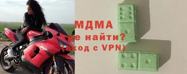 скорость mdpv Заволжье