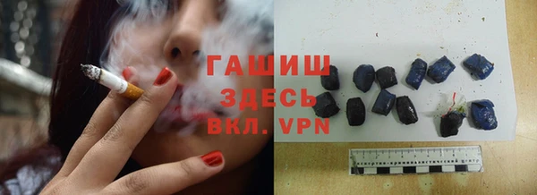 MDMA Premium VHQ Балабаново