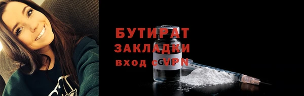 амф Балахна