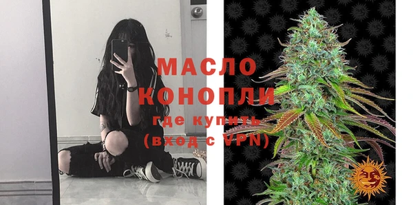 MDMA Premium VHQ Балабаново