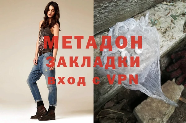 амф Балахна