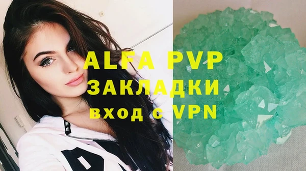амф Балахна