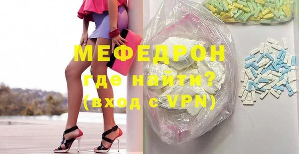 MDMA Premium VHQ Балабаново