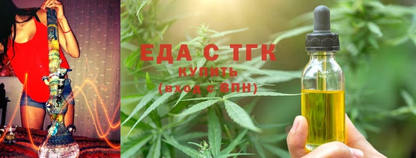 амф Балахна