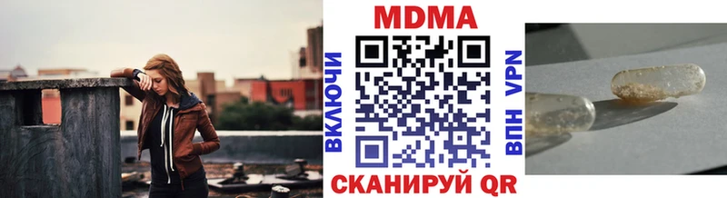 МДМА crystal  Бокситогорск 