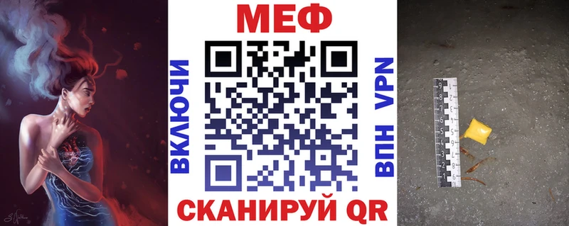Мефедрон 4 MMC  продажа наркотиков  OMG как зайти  Бокситогорск 