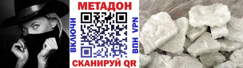 Метадон мёд Бокситогорск