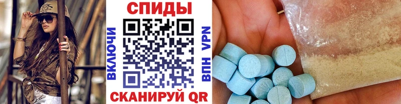 МЕТАМФЕТАМИН кристалл  Бокситогорск 