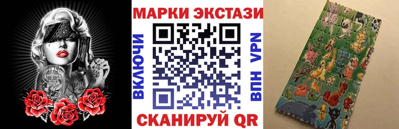 где найти наркотики  Бокситогорск  Марки N-bome 1,5мг 