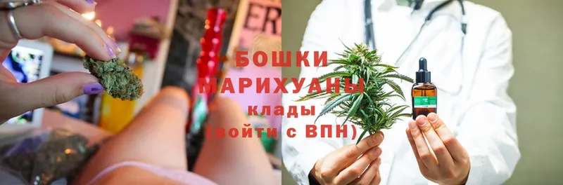 Бошки Шишки Ganja  Бокситогорск 